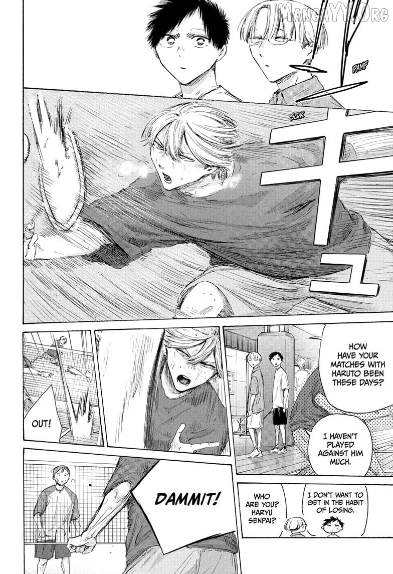 Blue Box, Chapter 234 image 04